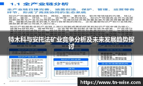 完美(中国)体育官方网站